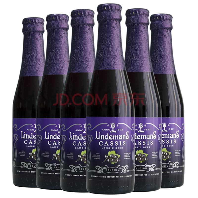 比利时进口 Lindemans 林德曼黑加仑 精酿啤酒 组合装250ml*6瓶 *2件+凑单品157.9元（合78.95元/件）