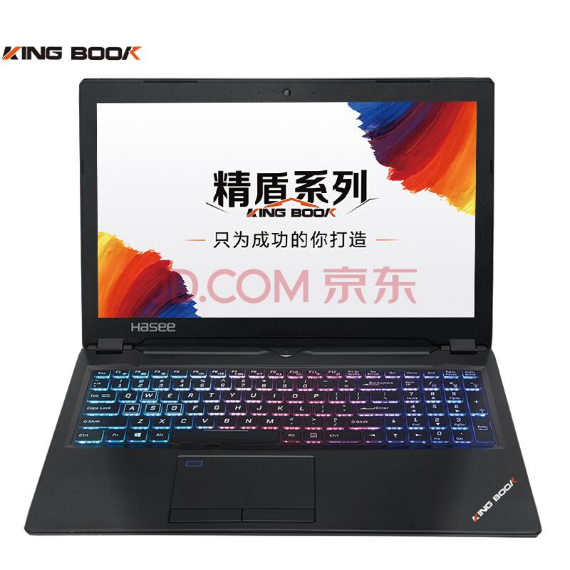 神舟（HASEE）精盾 KINGBOOK T97 GTX1070 Max-Q 8G 15.6英寸游戏笔记本电脑（I7-7700HQ 16G 2T+512G SSD）10999元