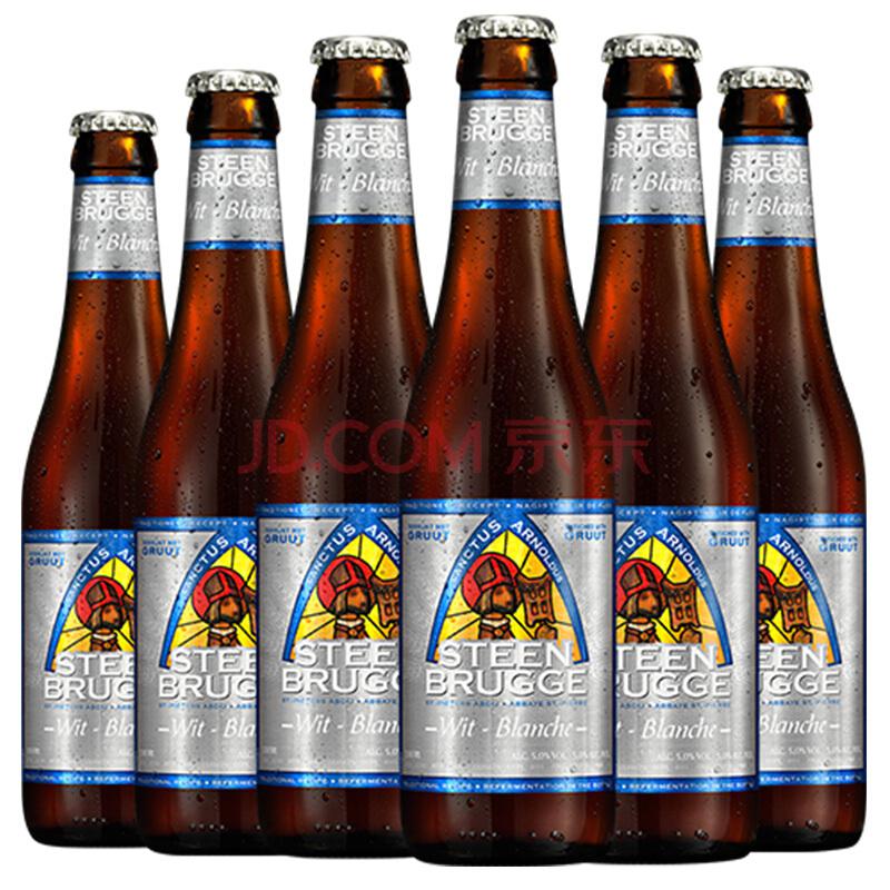 比利时进口啤酒 Steenbrugge 布鲁日修道院精酿啤酒 组合装330ml*6瓶 *2件99元（合49.5元/件）
