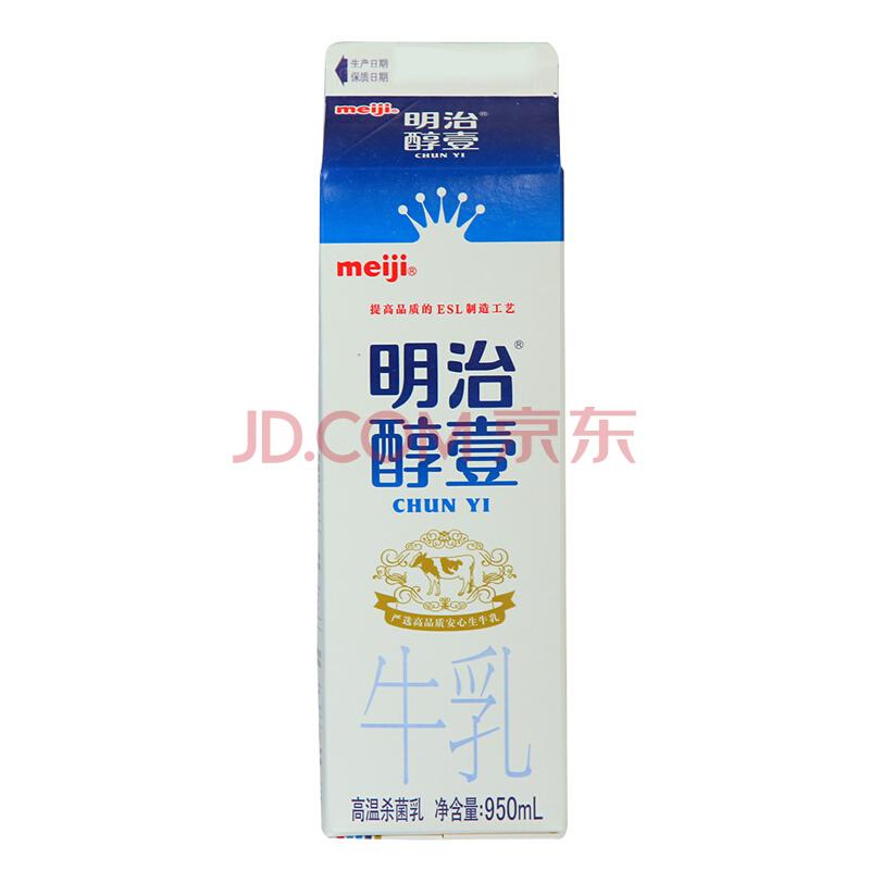 明治（Meiji）醇壹牛奶950ml26.7元（合13.35元/件）