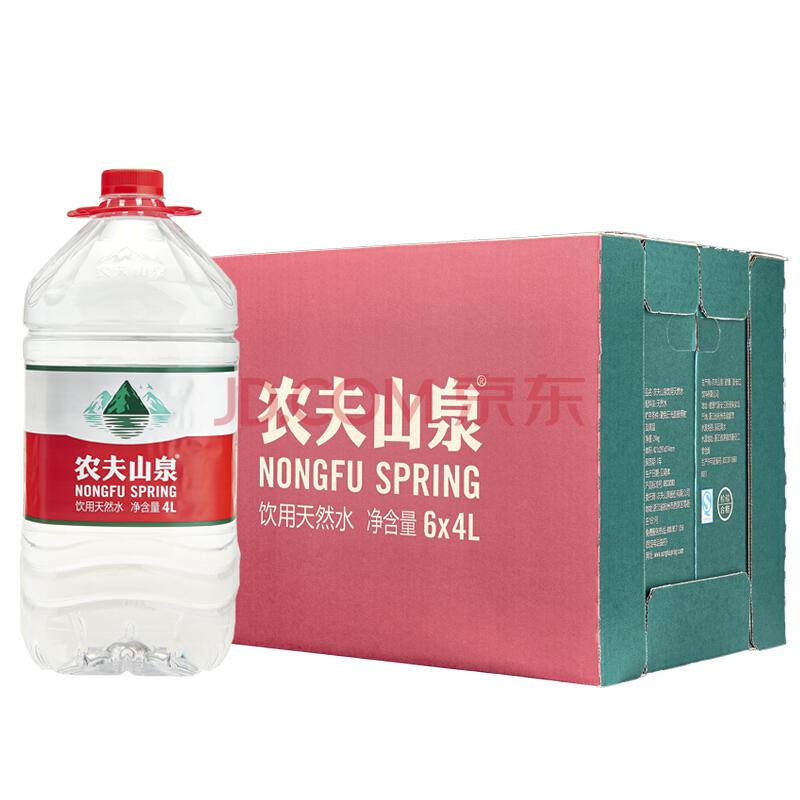 农夫山泉 饮用天然水4L 透明装1*6瓶 整箱