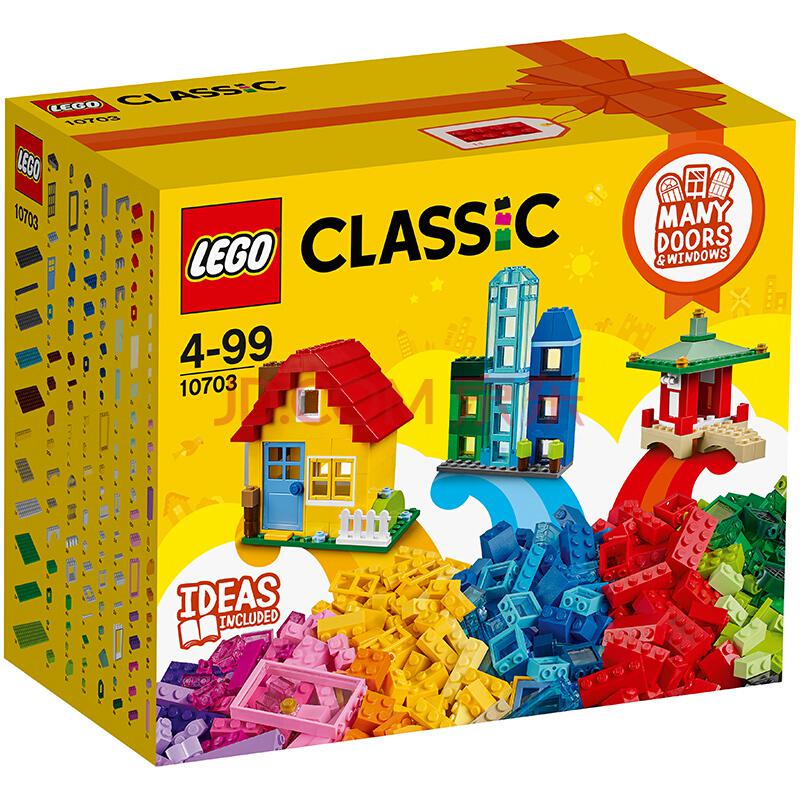 LEGO 乐高  Classic 经典创意系列 10703 积木玩具