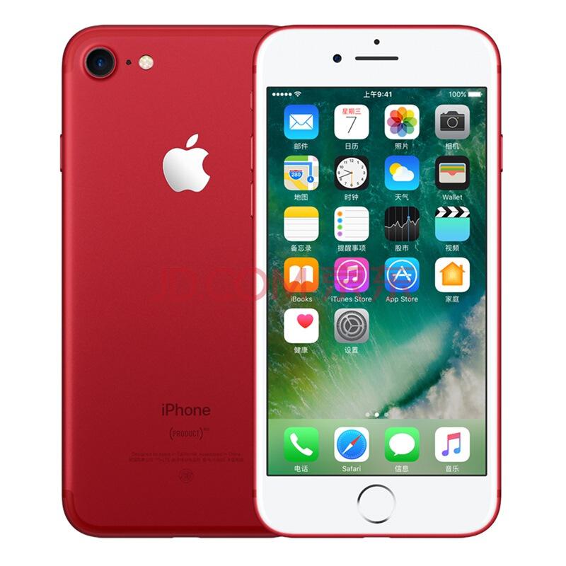 Apple iPhone 7 256G 红色特别版 移动联通电信4G手机5988元