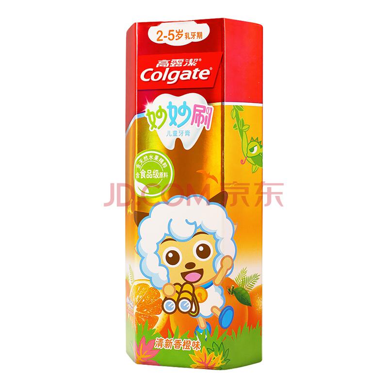 Colgate 高露洁 妙妙刷儿童牙膏 香橙味 40g5.8元