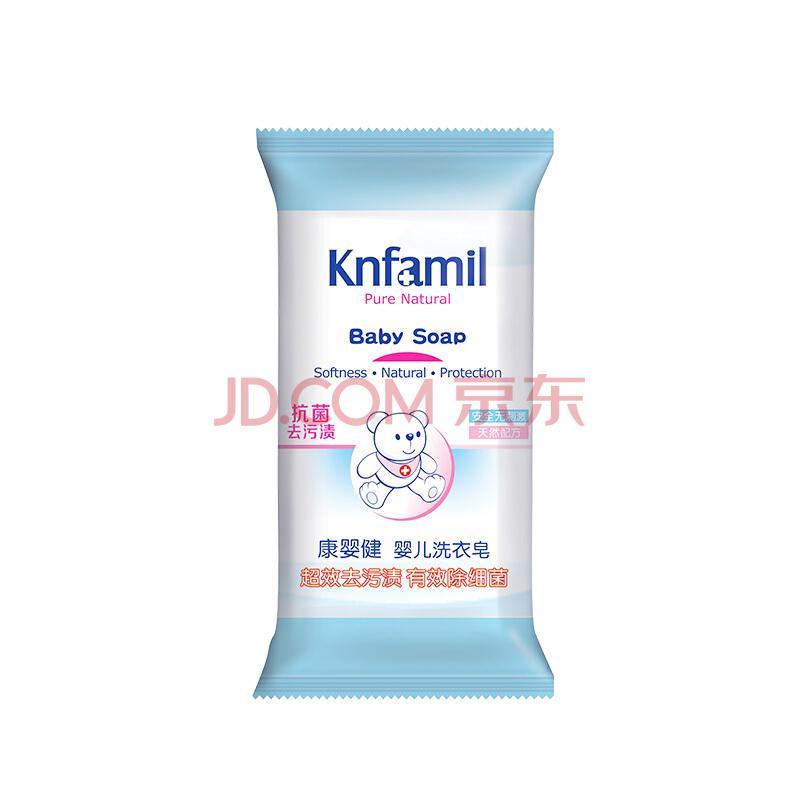 【京东超市】康婴健（Knfamil）婴儿洗衣皂 60g *2件