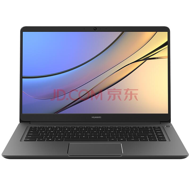 （华为）HUAWEI MateBook D 15.6英寸轻薄窄边框笔记本电脑（ i5-7200U 8G 256G SSD 940MX 2G独显 FHD Win10）灰