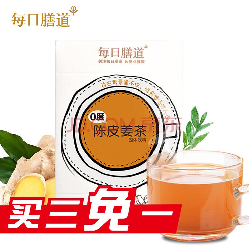 unICOOL 优味工房 红糖姜茶 20条/盒