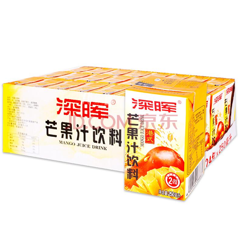 深晖 芒果汁 饮料 港式 250毫升*24盒