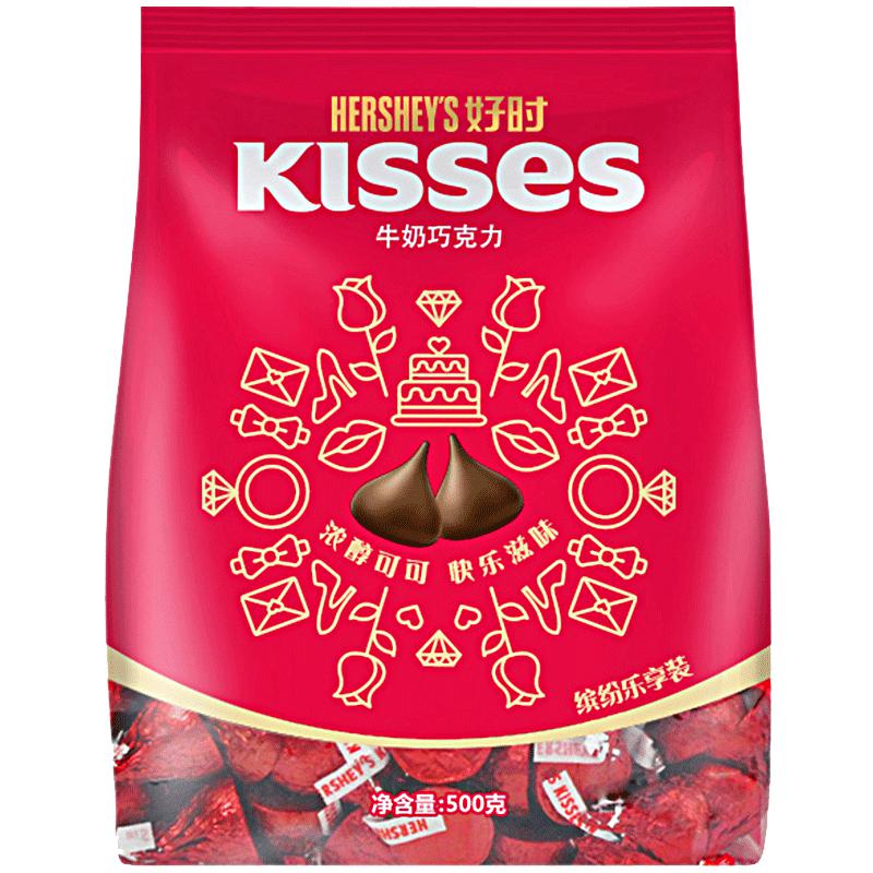 Hershey's好时之吻 KISSES 牛奶巧克力 500g 电商版红色 *5件
