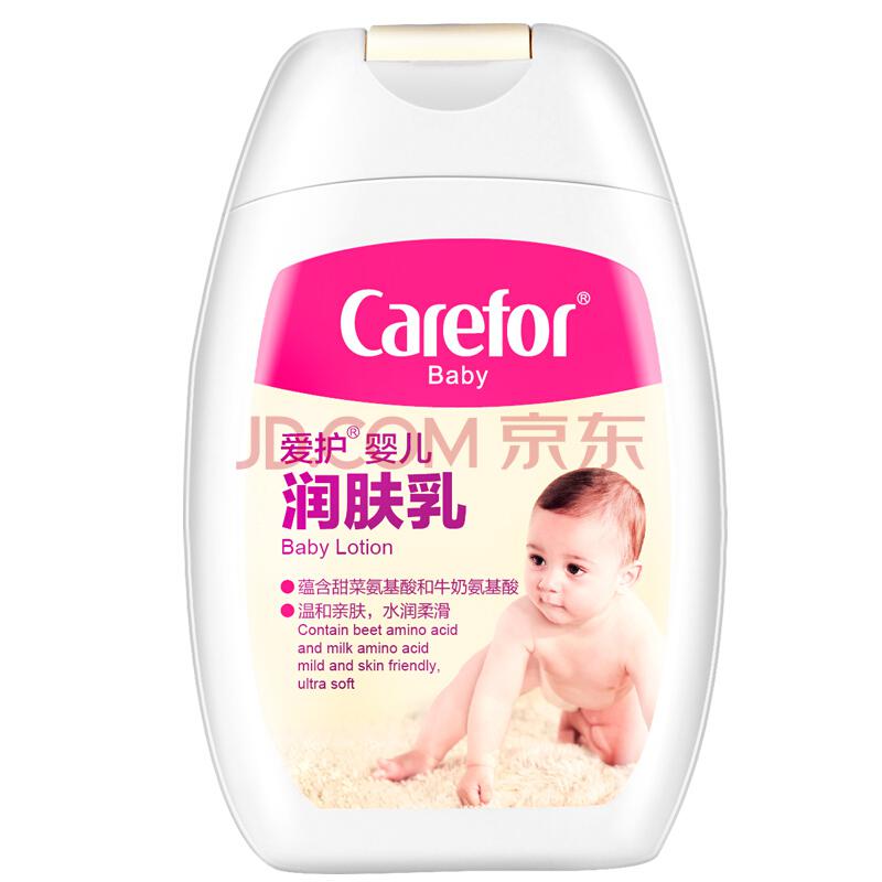 爱护（Carefor）婴儿牛奶润肤乳100g 宝宝润肤露儿童身体乳