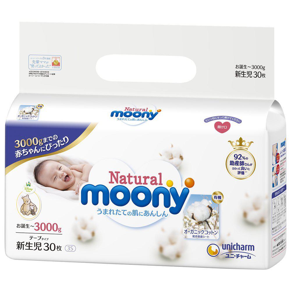 unicharm 尤妮佳 Moony 皇家自然棉系列 新生儿纸尿裤 30枚