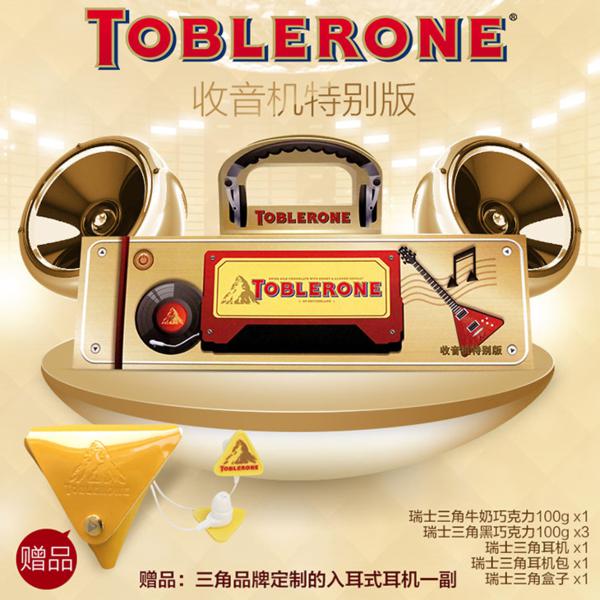 Toblerone 瑞士三角巧克力 收音机特别版 400g（内赠耳机） *2件 +凑单品