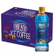 统一 雅哈 冰咖啡 450毫升*15瓶 整箱装 咖啡味饮料 *2件89.8元（合44.9元/件）