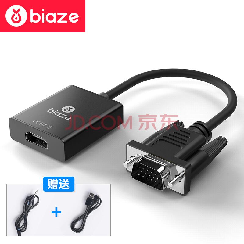 毕亚兹(biaze) VGA转HDMI转换器带音频 投影仪线 ZH32-黑25.0元