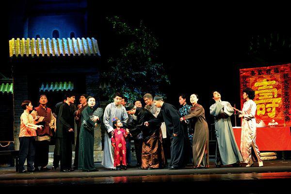 北京曲剧团：老舍经典《四世同堂》  北京站