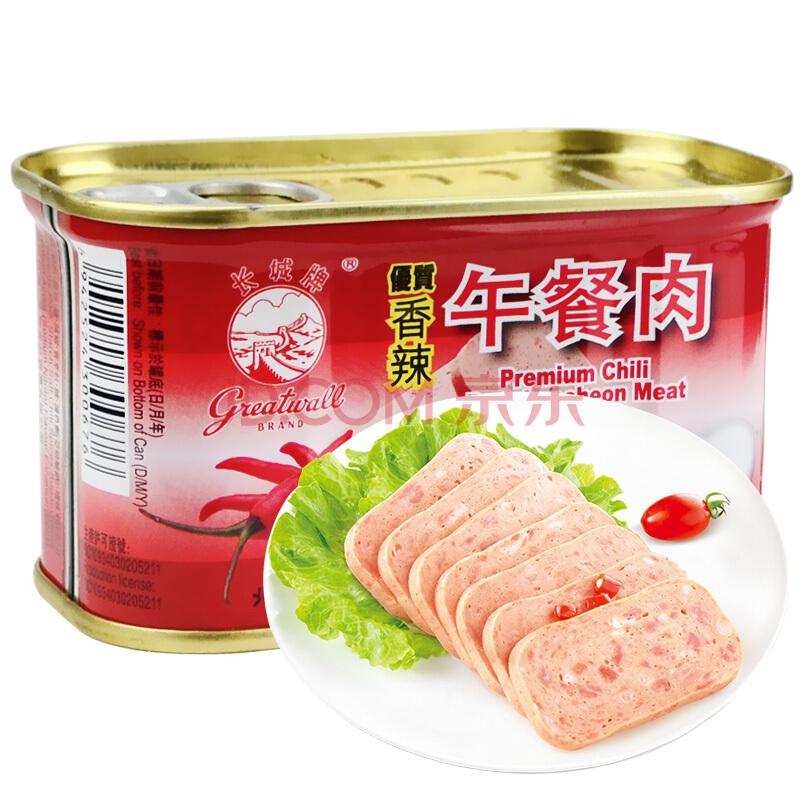 长城午餐肉 速食罐头 优质香辣罐头198g9.9元