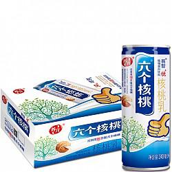 【京东超市】养元六个核桃 易智优＋核桃乳植物蛋白饮料 240ml*20罐 整箱装