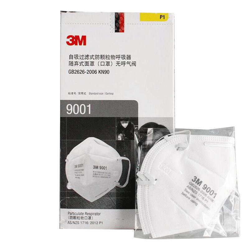 3M 9001 防尘耳带式口罩 50只独立包装