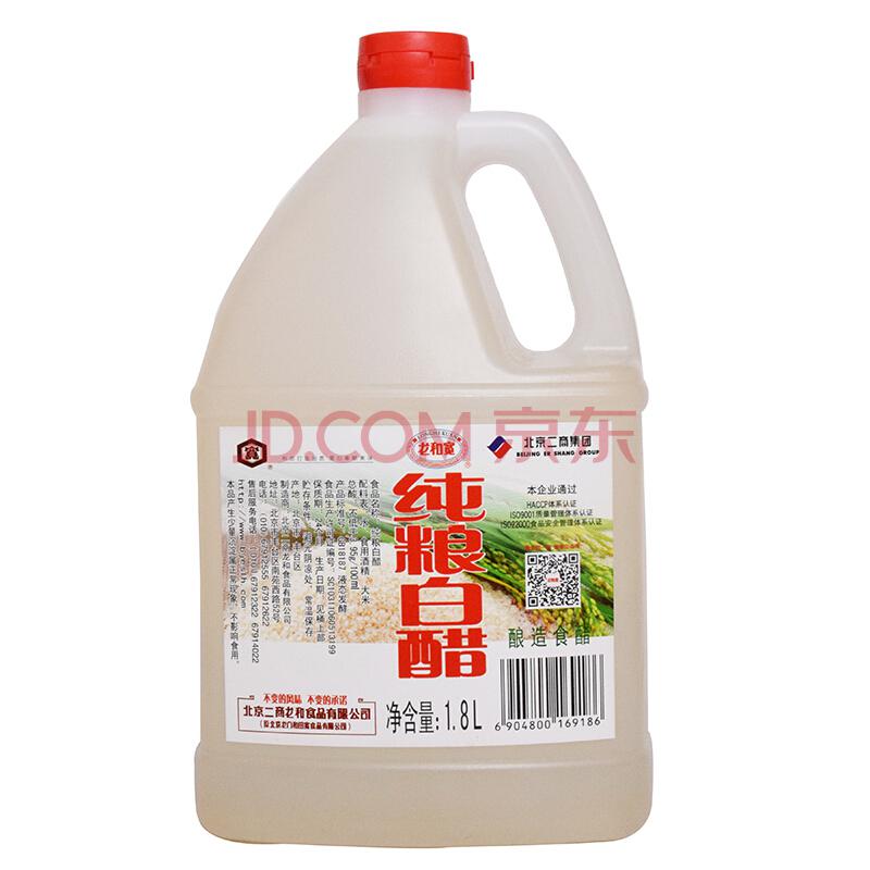 【京东超市】龙和宽 纯粮白醋 1.8L
