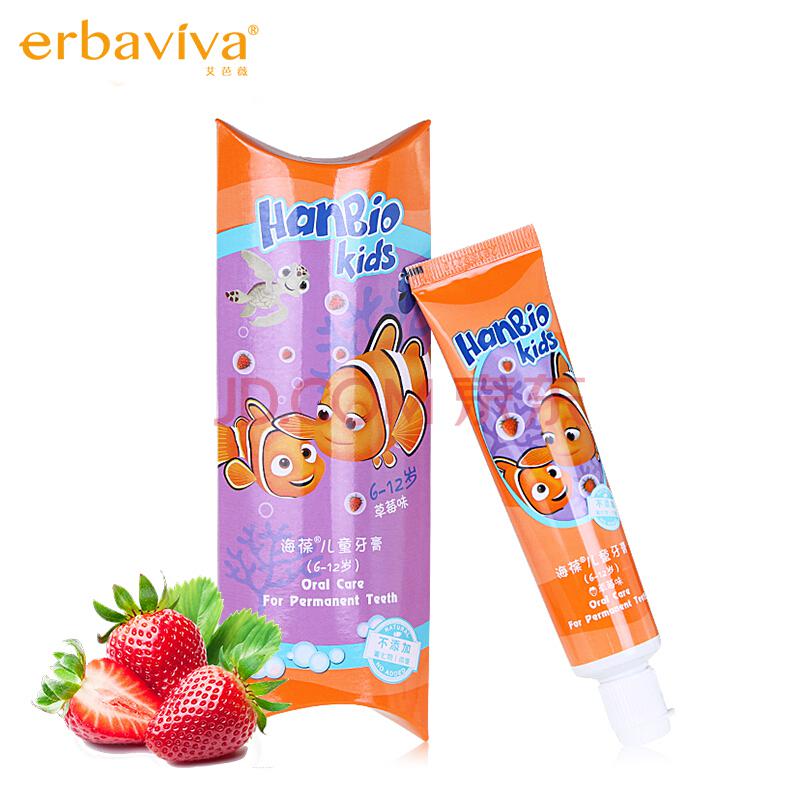 艾芭薇 Erbaviva 海葆儿童牙膏 换牙期（6-12岁） 无氟无糖可吞咽 草莓味50g *2件9.9元（合4.95元/件）