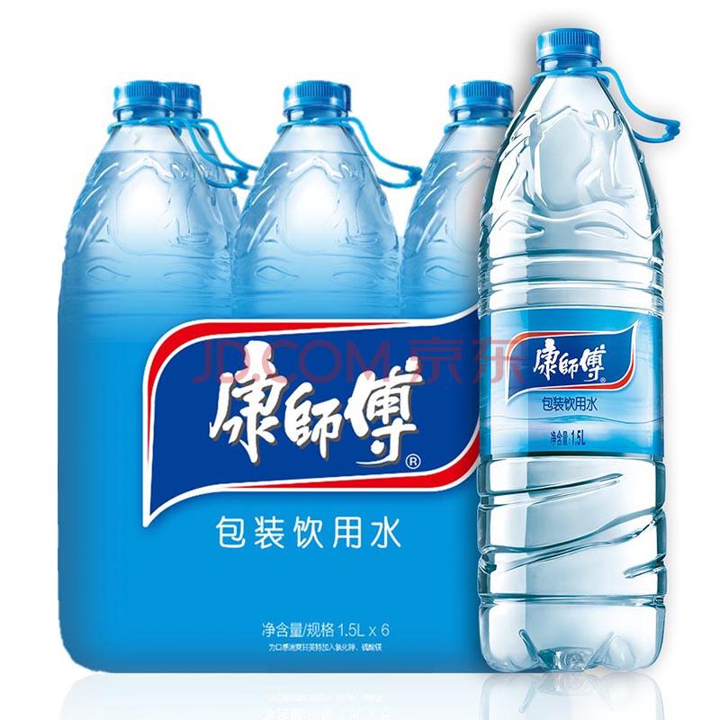 康师傅包装饮用水1.5L*6瓶9.9元