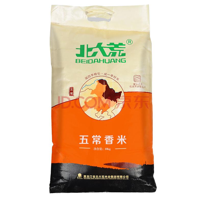 北大荒 东北大米 五常稻花鲜香米 10kg/袋（黑龙江丰收季）70.8元