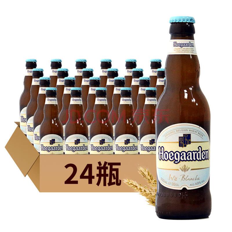 Hoegaarden 福佳 白啤酒 330ml*24瓶    *2件