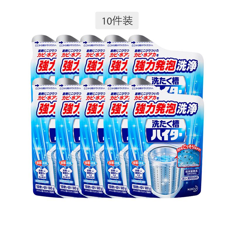 花王（KAO） 洗衣机槽酵素清洁粉 180g*10袋 +凑单品