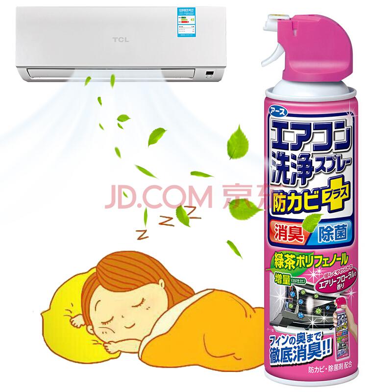 ARS安速日本进口空调清洗剂清洁剂芬芳清爽香型420ML38.9元，可99-50