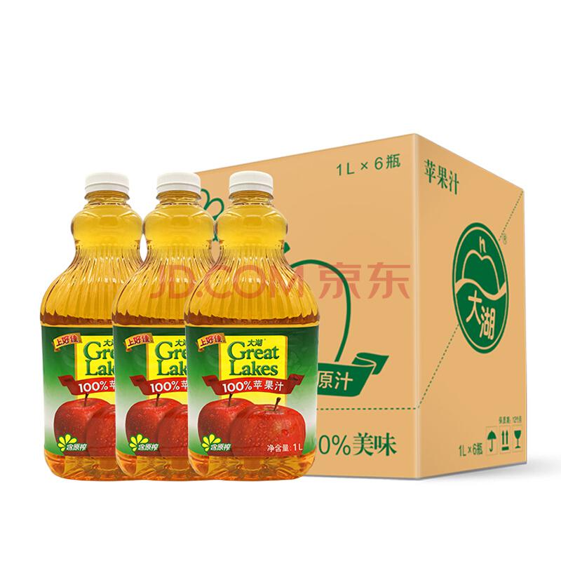 【京东自营】Great Lakes 大湖100%果汁 苹果汁 1L×6瓶