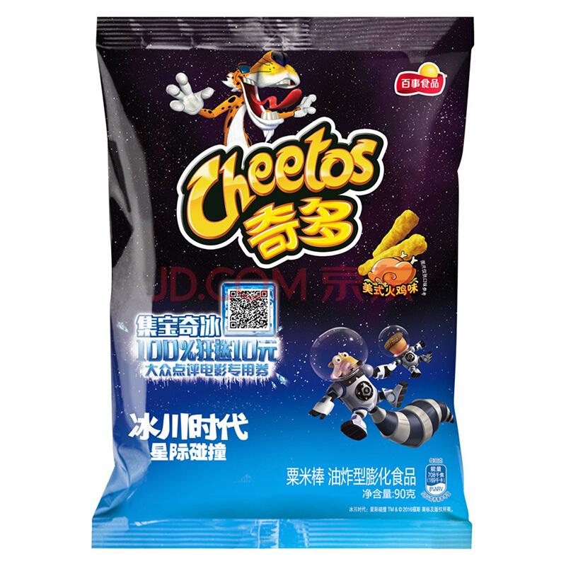 奇多（Cheetos）休闲零食粟米棒美式火鸡味90g（新老包装随机发货）61.2元（合2.78元/件）