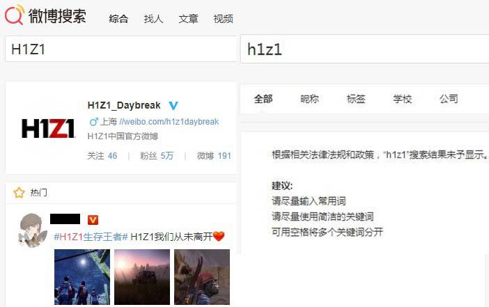 《塞尔达：荒野之息》2月1日更新中文，腾讯成功“复活”《H1Z1》