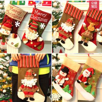 圣诞快乐：圣诞袜子礼物袋