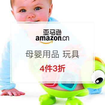 亚马逊中国 母婴用品 婴幼玩具