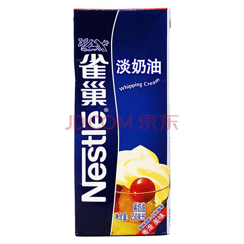 Nestle 雀巢 淡奶油 250ml