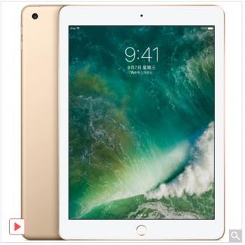 历史新低： Apple 苹果 2017款 iPad 9.7英寸 平板电脑 WLAN版 128G 金色