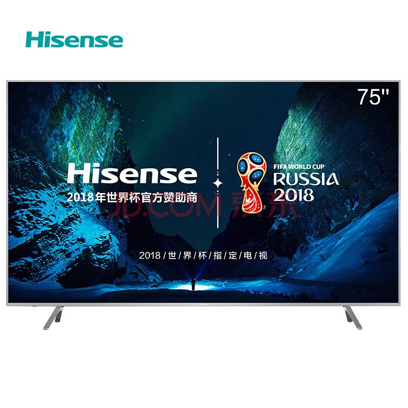 海信（Hisense）LED75EC880UQ 75英寸 大屏 超高清4K ULED超画质电视 HDR 人工智能 （月光银）
