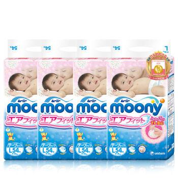 【京东超市】日本尤妮佳（Moony）婴儿纸尿裤 大号L54片*4包（9-14kg）大箱装（官方进口）
