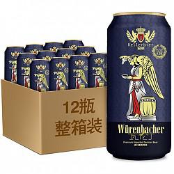 德国进口 瓦伦丁窖藏啤酒950ml*12听