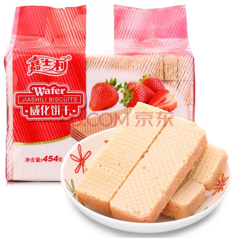 嘉士利 零食 饼干蛋糕 威化饼干 草莓味454g/袋 *6件50.8元（合8.47元/件）