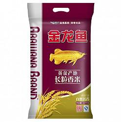【京东超市】金龙鱼 黄金产地长粒香大米 东北大米 2.5kg