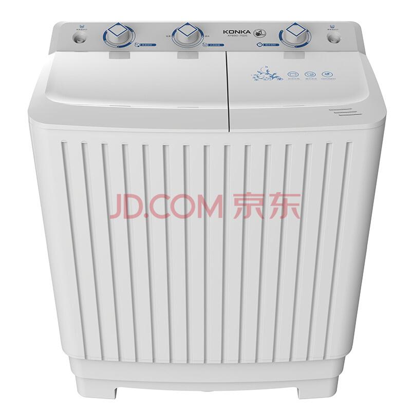 康佳（KONKA）XPB80-752S 8公斤 半自动洗衣机 双缸（白色）