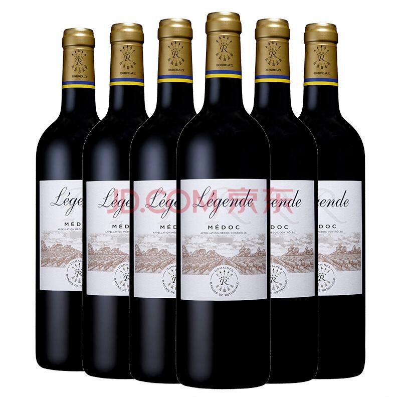 法国进口葡萄酒 拉菲传奇梅多克法定产区红葡萄酒 整箱装 750ml*6瓶（ASC）
