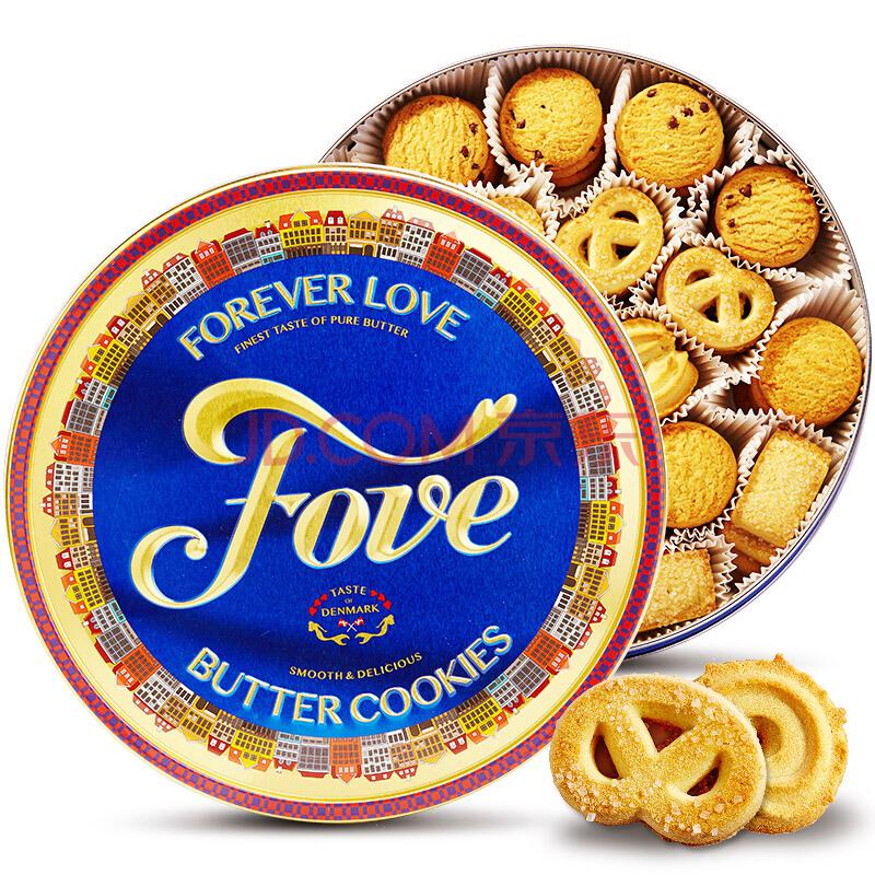 FOVE 进口曲奇饼干蓝罐礼盒装 丹麦风味进口儿童饼干休闲零食600g