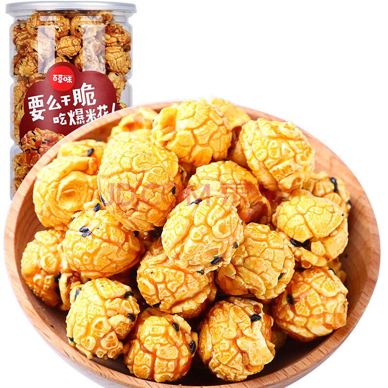 北京福利：百草味 休闲零食小吃玉米粒 焦糖味爆米花150g/桶