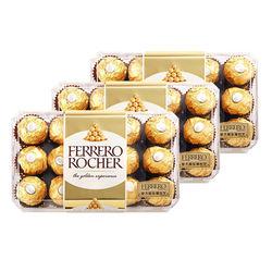 金色时刻！FERRERO ROCHER费列罗榛果威化巧克力盒装90粒