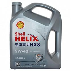 壳牌（Shell）灰喜力Helix HX8 5W-40 全合成机油 SN 4L