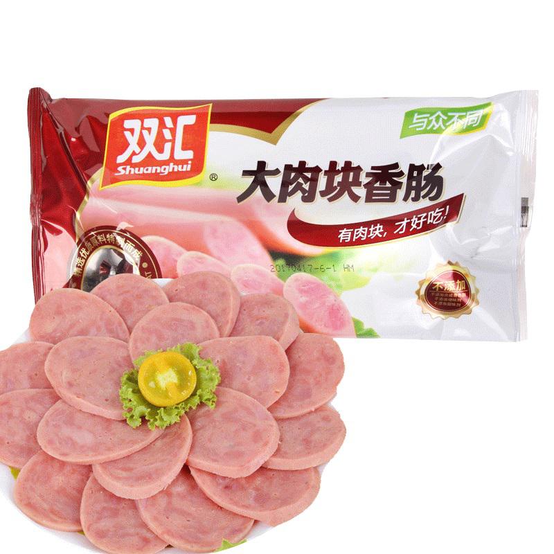Shuanghui 双汇 大肉块香肠 30g*8支  *10件 +凑单品