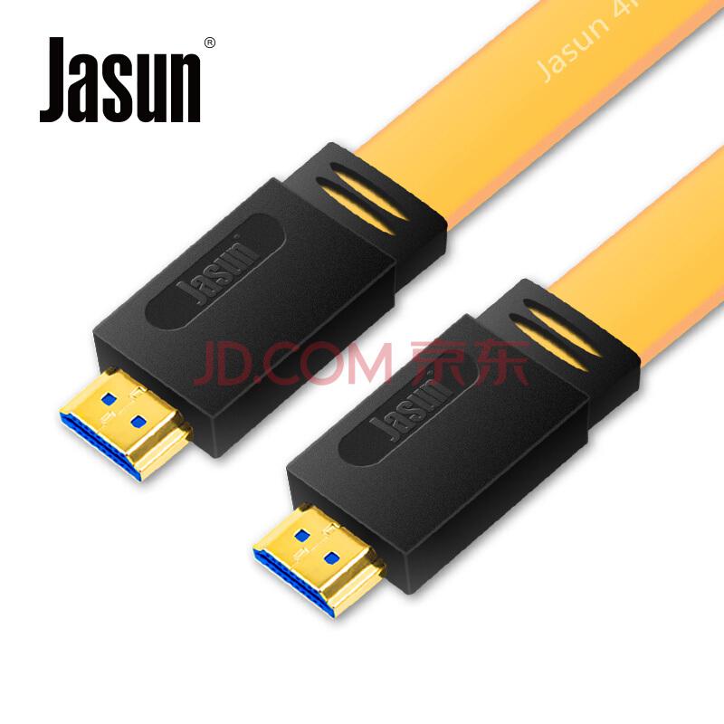 捷顺（JASUN）hdmi线1.5米 2.0版 支持4K*2K HDMI高清线 机顶盒/笔记本/台式机/接电视显示器线 铜尊JS-0269.9元