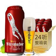 Würenbacher 瓦伦丁 烈性啤酒 500ml*24 听 （可满199-100，可用券） +凑单品